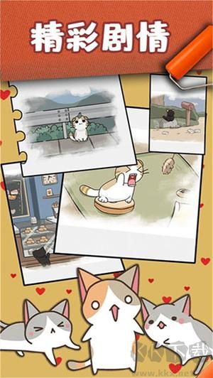 貓咪小舍無限星星版 v2.0.7