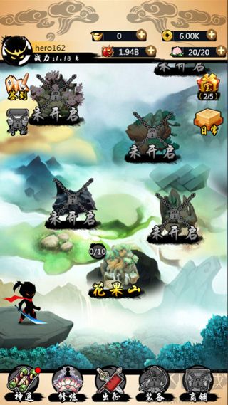 悟空快打修仙傳安卓版 v2.0.0