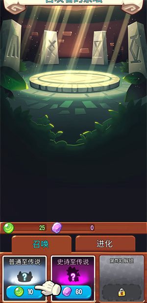 寶箱是我的官方版 v1.78.2