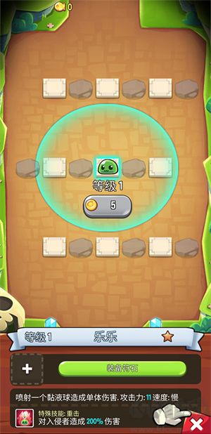 寶箱是我的官方版 v1.78.2
