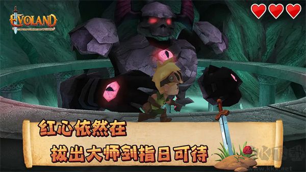 進化之地 v1.7.7中文版