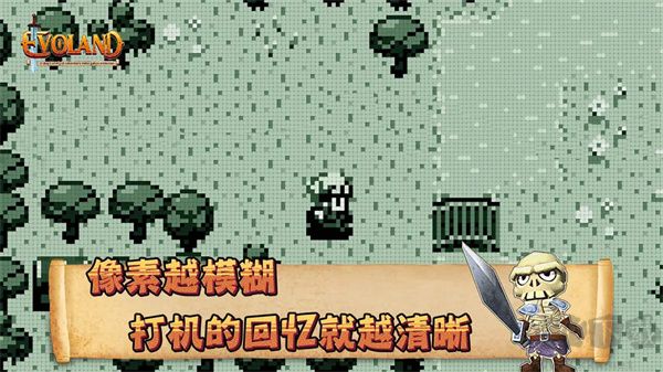 進化之地 v1.7.7中文版