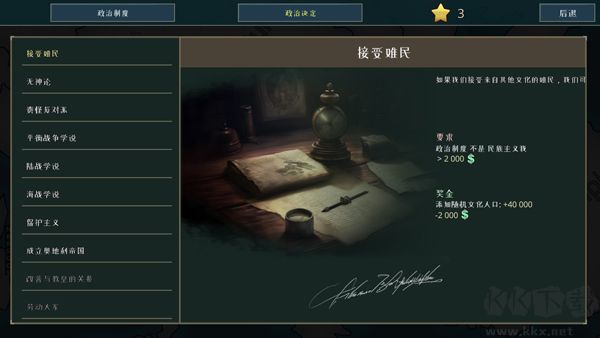 戰(zhàn)爭警告 v0.2.4 更新版