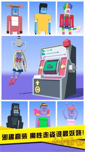 長腿漫步內(nèi)購版 v1.2.1