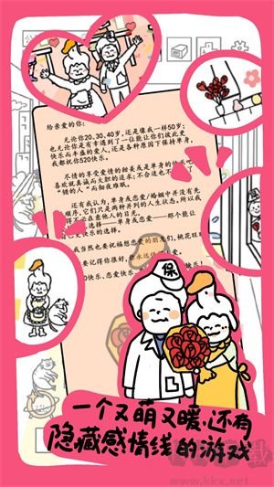 今天你當(dāng)老板了嗎 v1.0.1