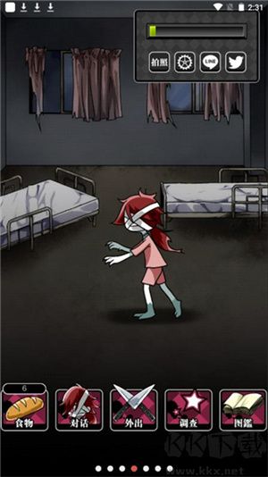 喪尸女友2內(nèi)置菜單版 v1.5.2