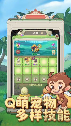 冒險與召喚 2025 v1.0.0安卓版