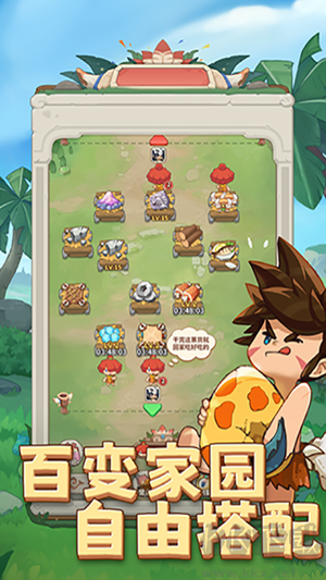 冒險與召喚 2025 v1.0.0安卓版