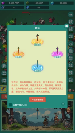 神秘冒險(xiǎn) v1.2.5安卓版無廣告版