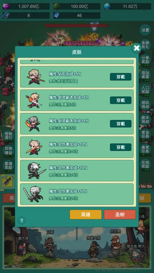 神秘冒險(xiǎn) v1.2.5安卓版無廣告版