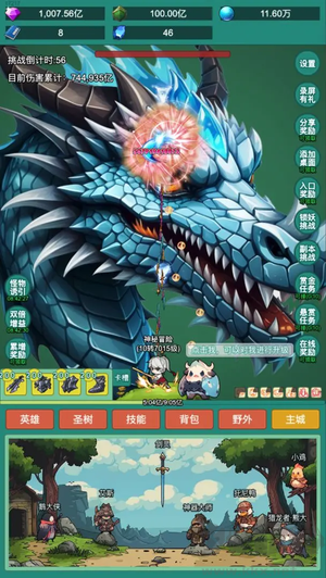 神秘冒險(xiǎn) v1.2.5安卓版無廣告版