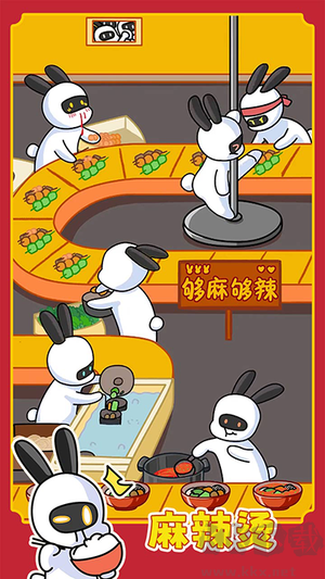 兔克創(chuàng)業(yè)記 v1.3.8手機(jī)版免廣告版