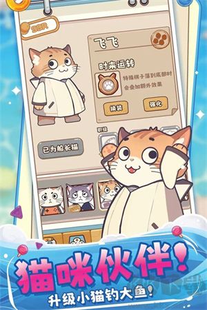 糖果拼樂拼游戲 v1.6