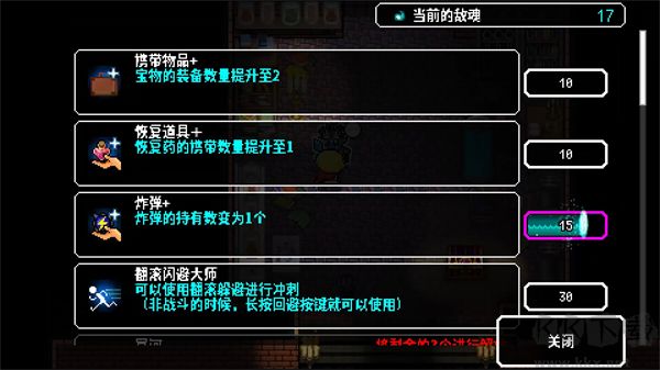 炸裂樹莓漿 v1.7.9手機版