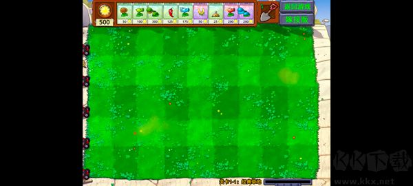 植物大戰(zhàn)僵尸嫁接版 v1.0 安卓版