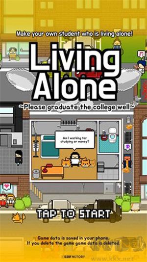 獨居漢化版 v1.7