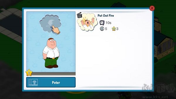 惡搞之家 v7.2.3中文版