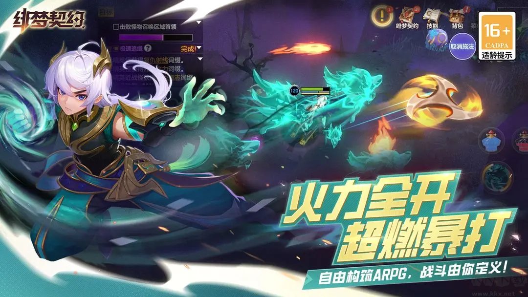 緋夢(mèng)契約 1.0.13.70安卓版 地牢ARPG暗黑動(dòng)作手游