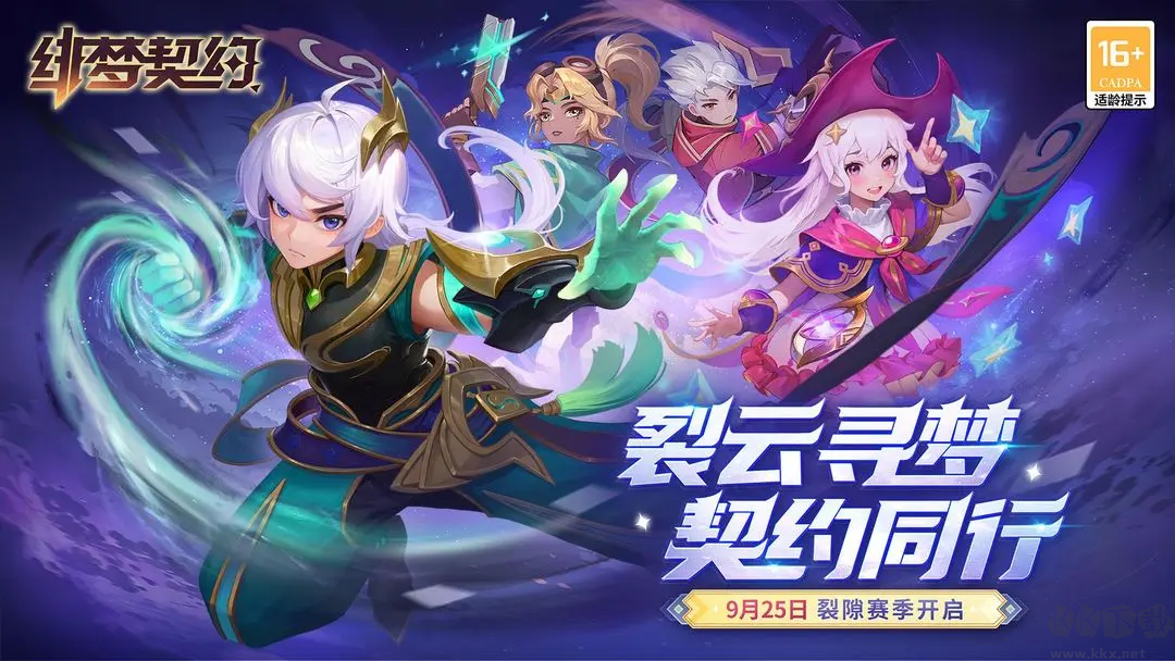 緋夢(mèng)契約 1.0.13.70安卓版 地牢ARPG暗黑動(dòng)作手游