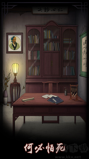 宅怨無廣告版 v2.0