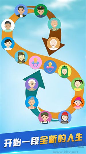 第二人生官方版 v1.7版