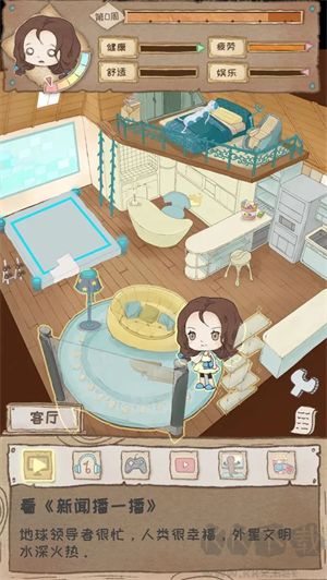 辭職后的一年游戲 v1.0.2更新版