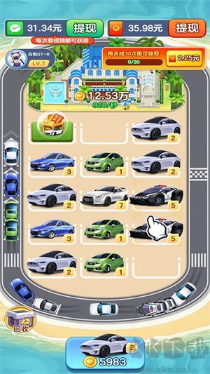 億萬人生汽車游戲 v1.1.8版