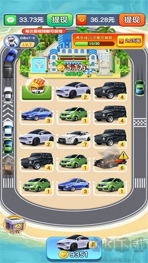 億萬人生汽車游戲 v1.1.8版