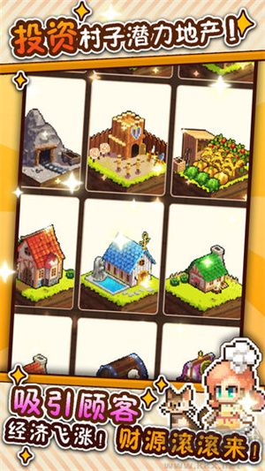 暴食大作戰(zhàn) v1.1.8 手機(jī)版