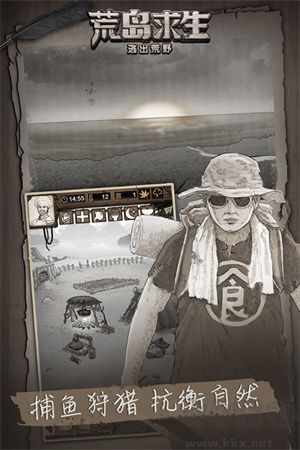 荒野日記孤島 v1.9.0官網(wǎng)版