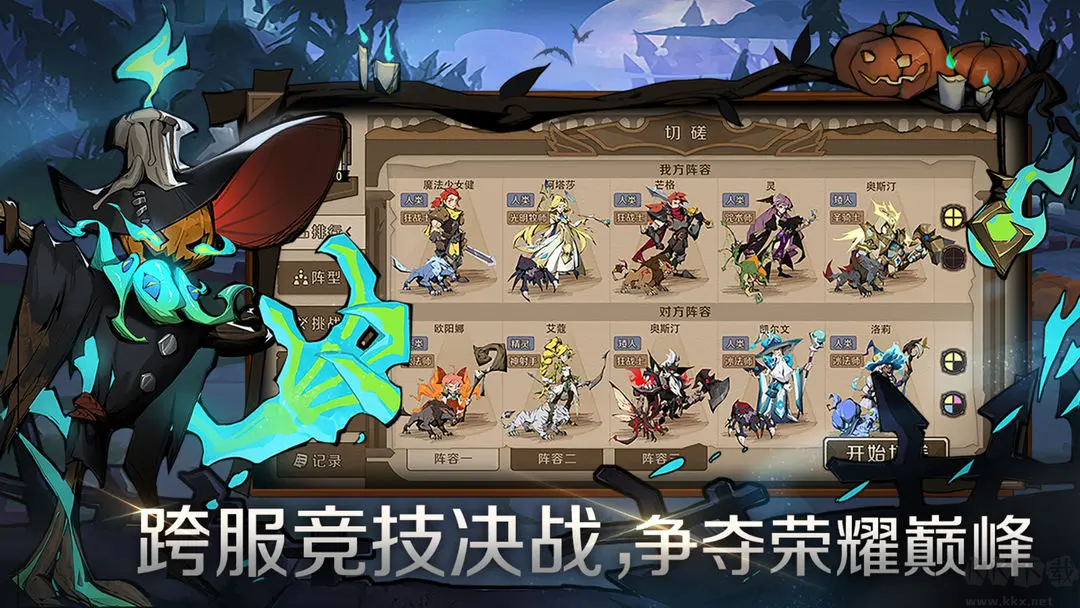 時(shí)間之鑰2025 V0.0.13安卓版角色扮演回合制游戲