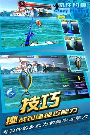 瘋狂釣魚(yú)無(wú)限內(nèi)購(gòu)版 v2.40