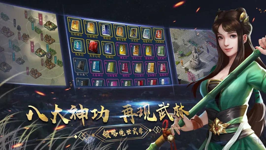 濡沫江湖2025 v1.4.2安卓版