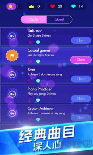 鋼琴獨(dú)奏大師2025 v1.0.9手機(jī)版