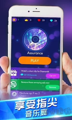 鋼琴獨(dú)奏大師2025 v1.0.9手機(jī)版