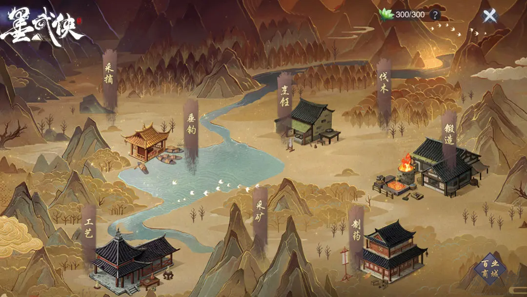 墨武俠2025官方最新版 V1.1.0安卓版