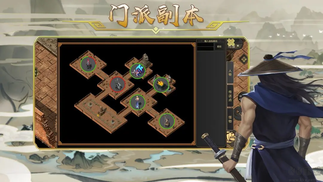 劍雨如歌 v2.1.0 安卓版開放世界武俠手游