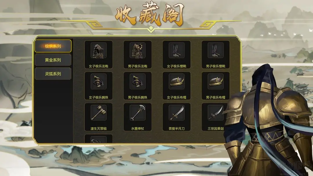 劍雨如歌 v2.1.0 安卓版開放世界武俠手游