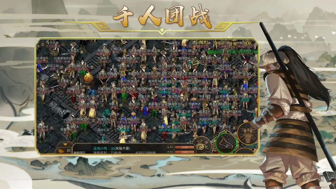劍雨如歌 v2.1.0 安卓版開放世界武俠手游
