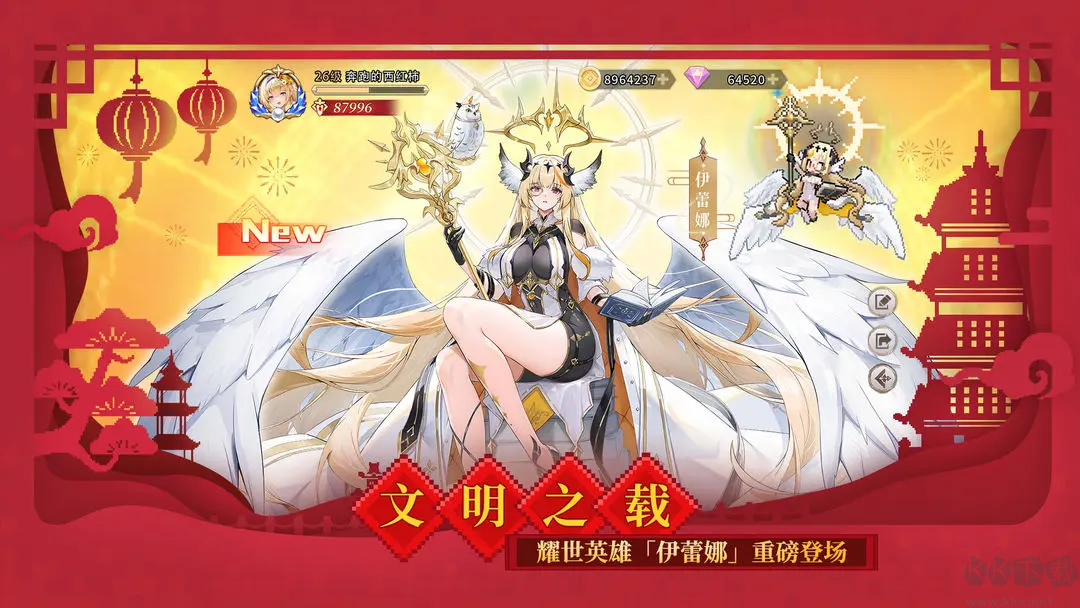浮空秘境3D動(dòng)作冒險(xiǎn)游戲 v1.2.2安卓版