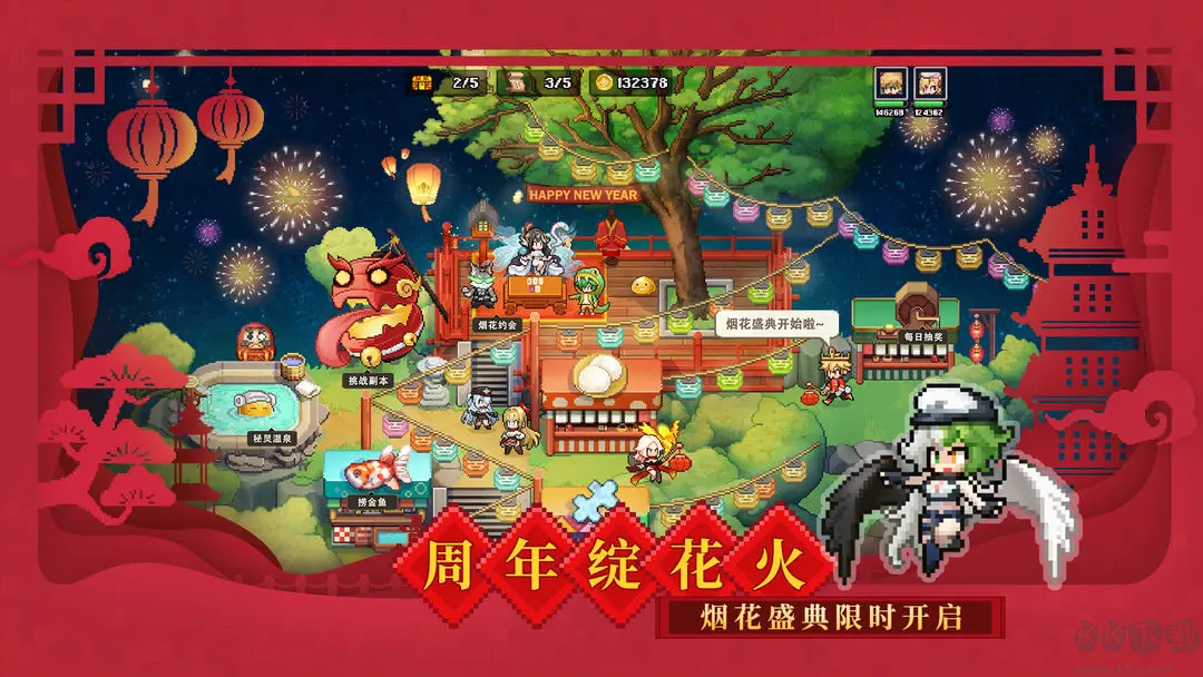 浮空秘境3D動(dòng)作冒險(xiǎn)游戲 v1.2.2安卓版