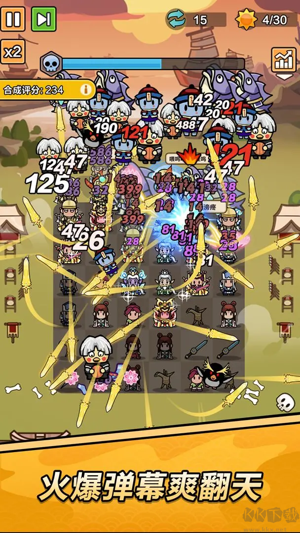 向前沖三國消消樂 V1.0.2安卓版