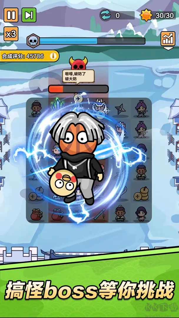 向前沖三國消消樂 V1.0.2安卓版