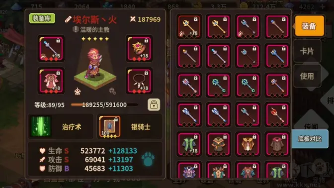 浮石之旅 V1.0.8安卓版