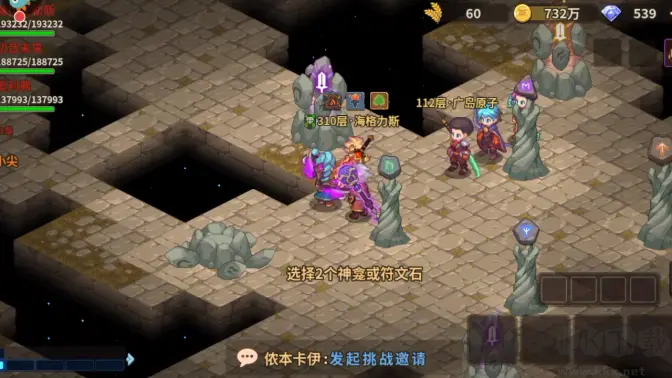 浮石之旅 V1.0.8安卓版