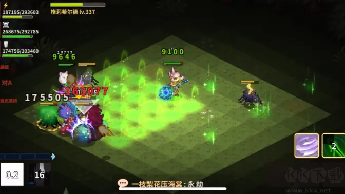 浮石之旅 V1.0.8安卓版