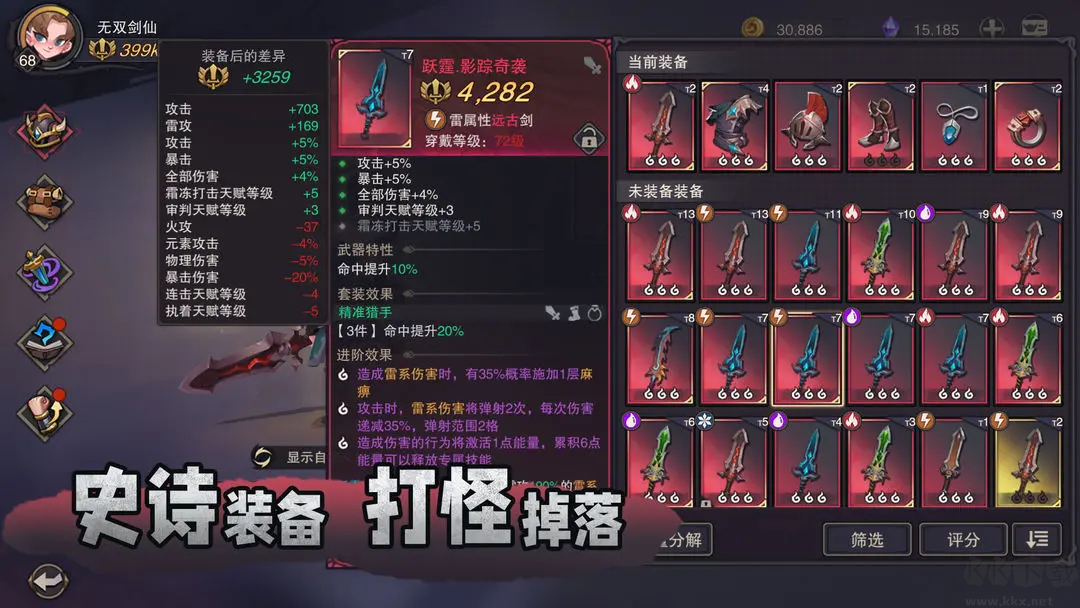 塞勒特大陸2025 V1.06.05安卓版