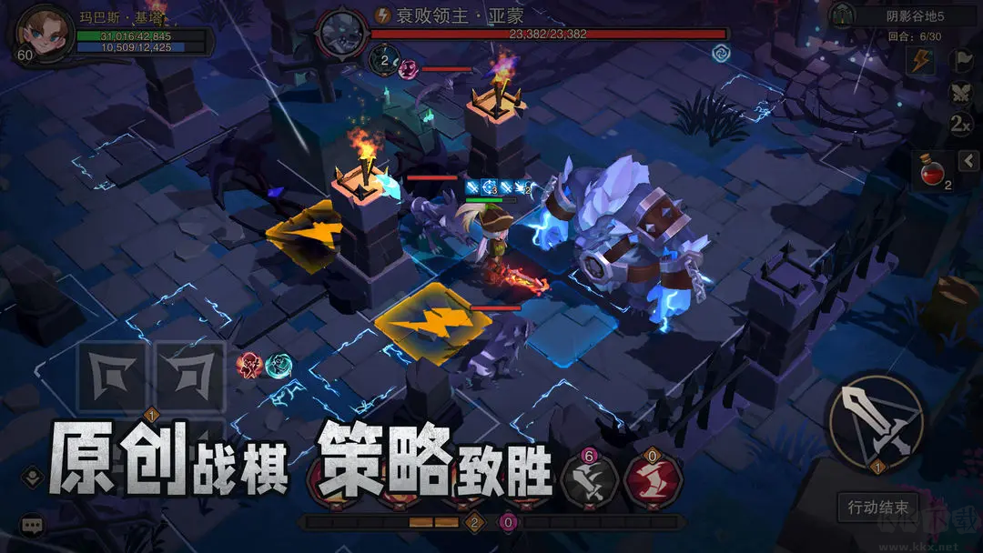 塞勒特大陸2025 V1.06.05安卓版