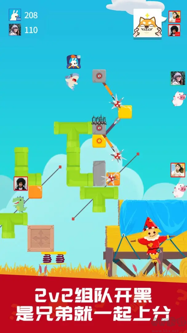 派對制造 V2.1.90安卓版