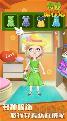 奇妙旅行記 v1.0手機(jī)版